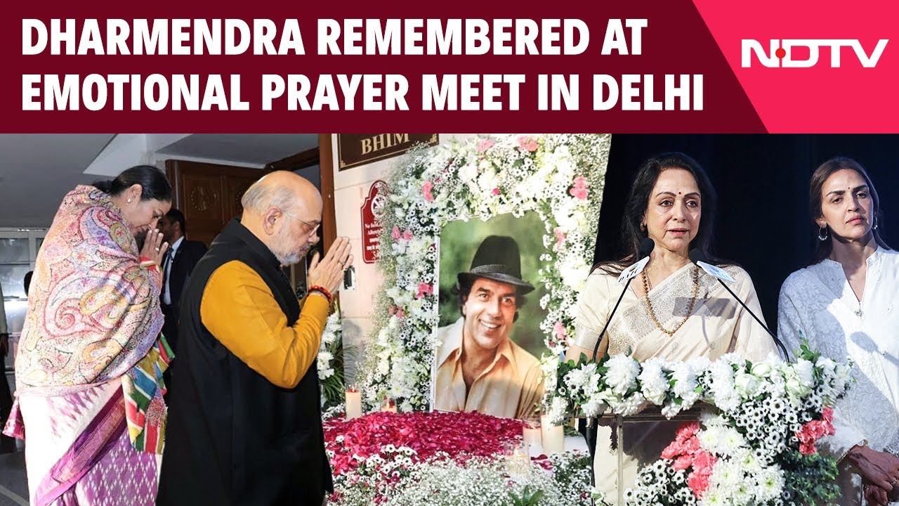 Dharmendra Prayer Meet | Dharmendra Honoured At Prayer Meet; Celebrities, Politicians Attend