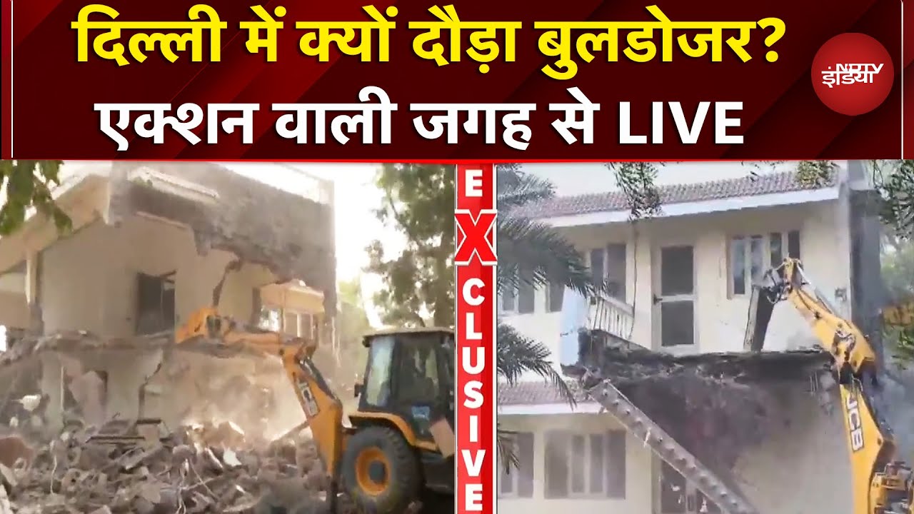 Delhi Bulldozer Action: दिल्ली के Sainik Farms में क्यों चला DDA का बुलडोजर..देखें Ground Report