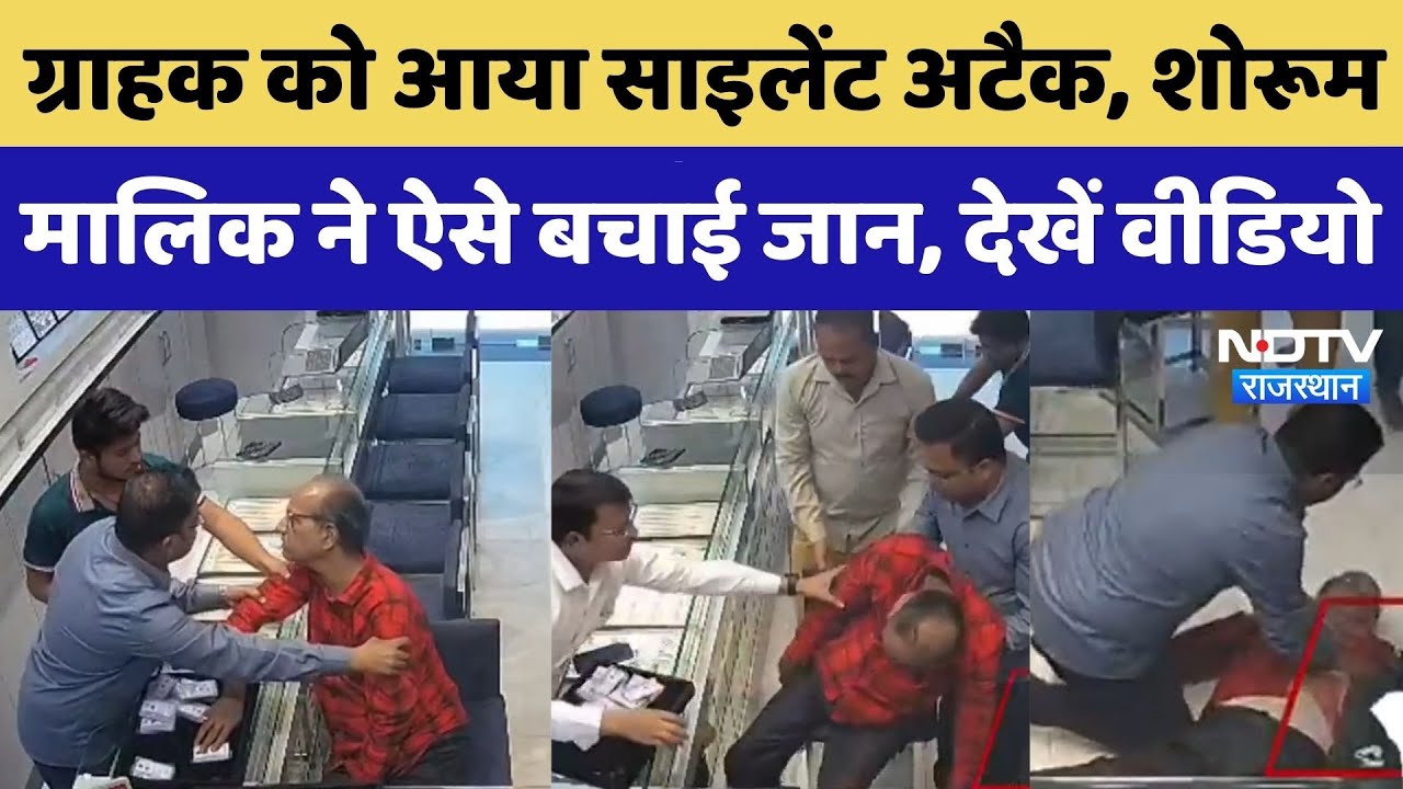 SILENT_ATTACK_RAJ_4PM