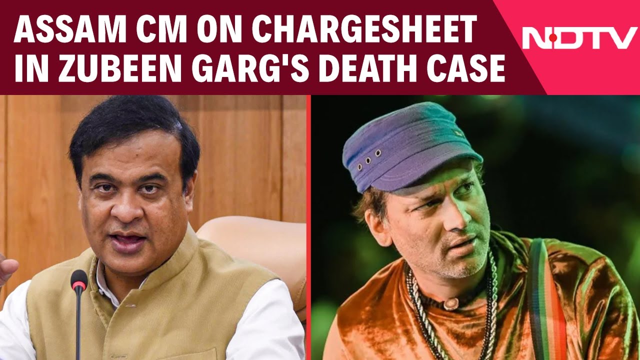 Zubeen Garg Death | Assam CM On Chargesheet In Zubeen Garg's Death