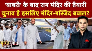 Bharat Ki Baat Batata Hoon | Babri Masjid Controversy: Humayun Kabir को Navneet Rana की 'वॉर्निंग'!