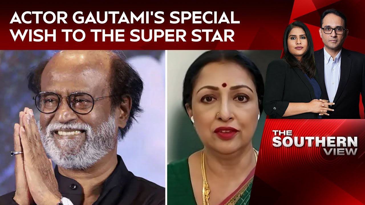 Actor Rajinikanth Birthday | Gautami's Special Wish To The Super Star