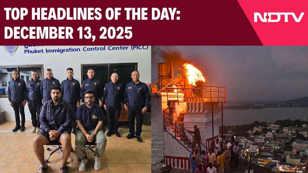 Luthra Brothers Deportation Process On | TN Deepam Row | Top Headlines Of December 13, 2025