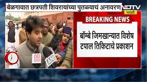 Jyotiraditya Scindia ज्योतिरादित्य शिंदे मुंबई आणि महाराष्ट्राच्या दौऱ्यावर, पाहा कसा असेल कार्यक्रम