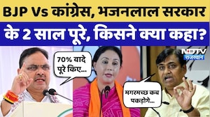 CM Bhajanlal Govt के 2 साल पूरे, सुनिए किसने क्या कहा? Govind Singh Dotasra | Diya Kumari |Rajasthan
