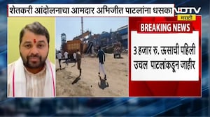 कारखानदारांनी घेतला ऊस दर आंदोलनाचा धसका, 3 हजार रुपयांची उसाची पहिली उचल