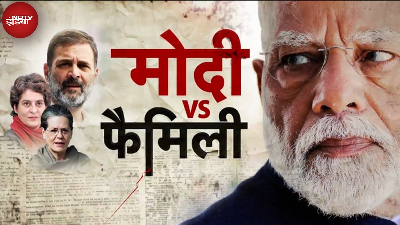Nehru पर Modi का हमला VS गांधी परिवार का जवाब! संविधान पर सियासी जंग | Parliament Session 2025