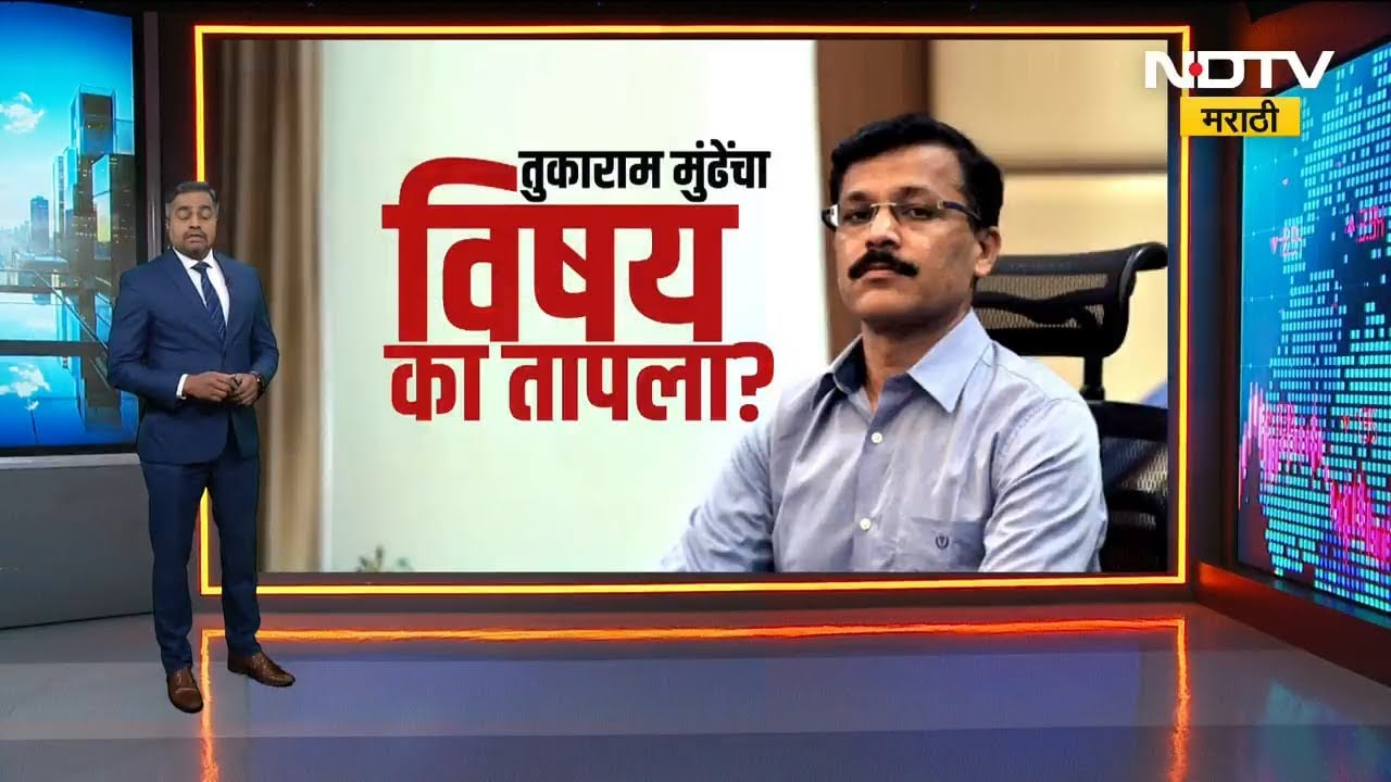 Special Report | Tukaram Mundhe यांच्यावरून वातावरण का तापलं? Krushna Khopade