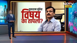 Special Report | Tukaram Mundhe यांच्यावरून वातावरण का तापलं? Krushna Khopade