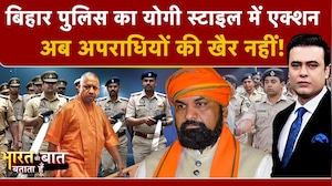 Syed Suhail | Bihar Crime News: Bihar Police का Yogi स्टाइल में एक्शन, अब अपराधियों की खैर नहीं!