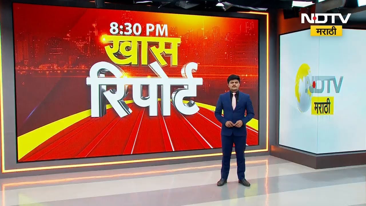 Borivali गावात ED आणि ATSची छापेमारी, 9 कोटी 70 लाखांची रक्कम ईडीकडून जप्त