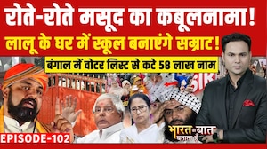 Bharat Ki Baat Batata Hoon | Pakistan News: जब फूट-फूटकर रोया Terrorist Masood Azhar! PAK | Top News