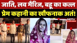 Kawardha में प्रेम कहानी का खौफनाक अंत!|Intercaste Marriage | Love Marriage | Kamini | Chhattisgarh