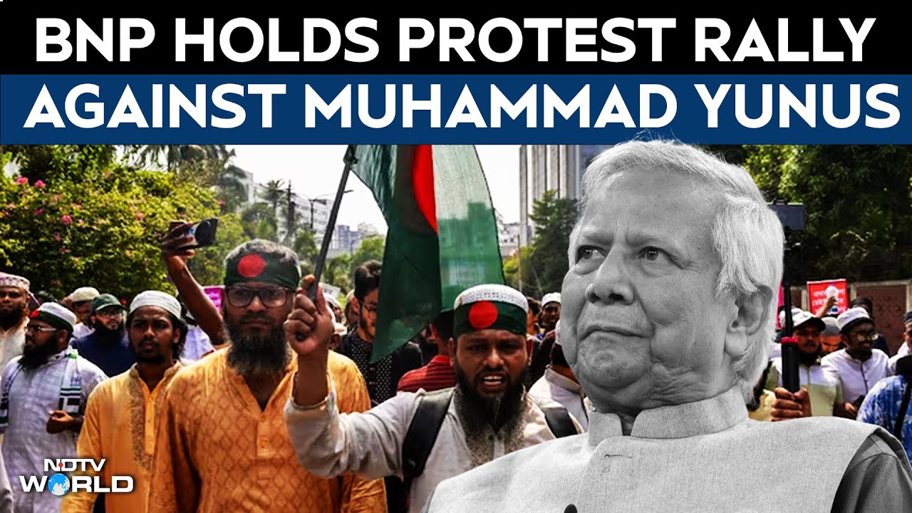 Bangladesh News | BNP Holds Protest Rally Against Yunus, Demands Improved Security In Bangladesh