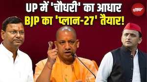 UP Politics: यूपी BJP के नए 'चौधरी' बने पंकज! | CM Yogi | Akhilesh Yadav | UP Elections 2027