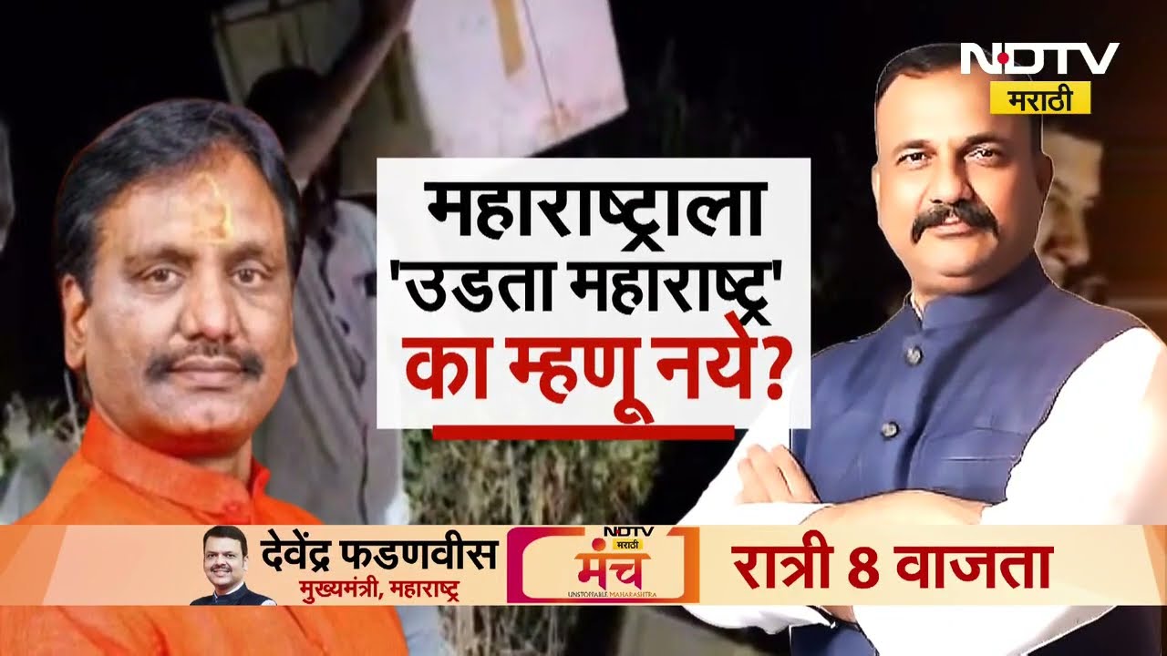 साताऱ्यात ड्रग्ज कारखान्यावर कारवाई, Congress प्रदेशाध्यक्ष Harshwardhan Sapkal यांचे सरकारला सवाल