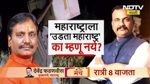 साताऱ्यात ड्रग्ज कारखान्यावर कारवाई, Congress प्रदेशाध्यक्ष Harshwardhan Sapkal यांचे सरकारला सवाल