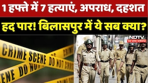 Bilaspur Crime News: 1 हफ्ते में 7 हत्याएं, अपराध, दहशत, हद पार! बिलासपुर में ये सब क्या? | CG News
