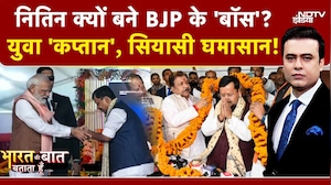 Syed Suhail | Bharat Ki Baat Batata Hoon: Nitin Nabin BJP के 'कप्तान', सियासी घमासान ! | PM Modi