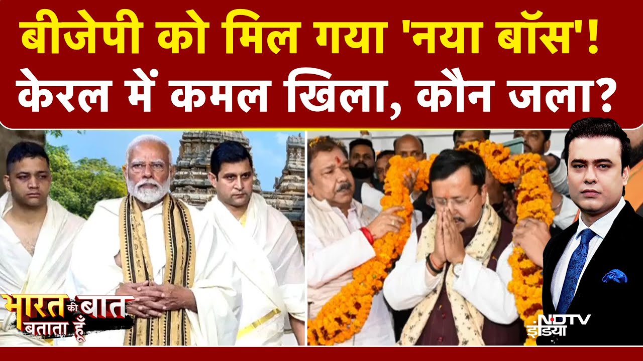 Nitin Nabin BJP Working President: नितिन नबीन बने BJP ने नए राष्ट्रीय कार्यकारी अध्यक्ष |Syed Suhail