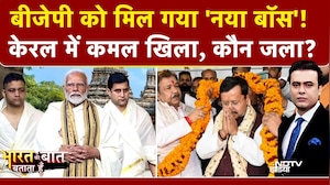 Nitin Nabin BJP Working President: नितिन नबीन बने BJP ने नए राष्ट्रीय कार्यकारी अध्यक्ष |Syed Suhail