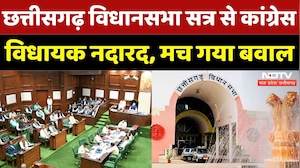 CG Parliament Session: Winter Session में किन-किन मुद्दों पर चर्चा? | BJP | Congress | Latest | MPCG