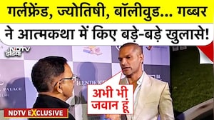 Shikhar Dhawan Exclusive: Secret Adoption से लेकर Love Story तक, Gabbar ने खोले अपनी ज़िंदगी के राज