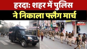 Harda News: शहर में Police ने निकाला Flag March