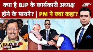 Syed Suhail | मोदी-शाह के खास कौन हैं BJP के नए बॉस Nitin Nabin? | Bharat Ki Baat Batata Hoon