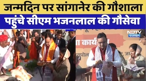 CM Bhajanlal Sharma Birthday:सीएम भजनलाल शर्मा ने की गौ सेवा | Video Viral | Rajasthan Top News