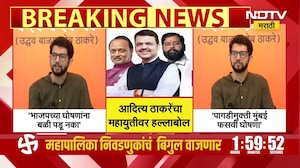 Aaditya Thackeray | भाजपच्या घोषणांना बळी पडू नका, मतदार यादीतील घोळ कोण संपवणार?