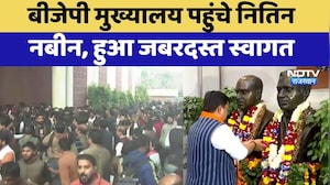 Nitin Nabin Arrives Delhi: BJP Headquarters पहुंचे नितिन नबीन, हुआ जबरदस्त स्वागत | Latest News