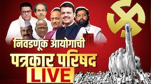 Election Commission | राज्यात महापालिका निवडणुकीचं बिगुल वाजलं, राज्य निवडणूक आयोगाची पत्रकार परिषद