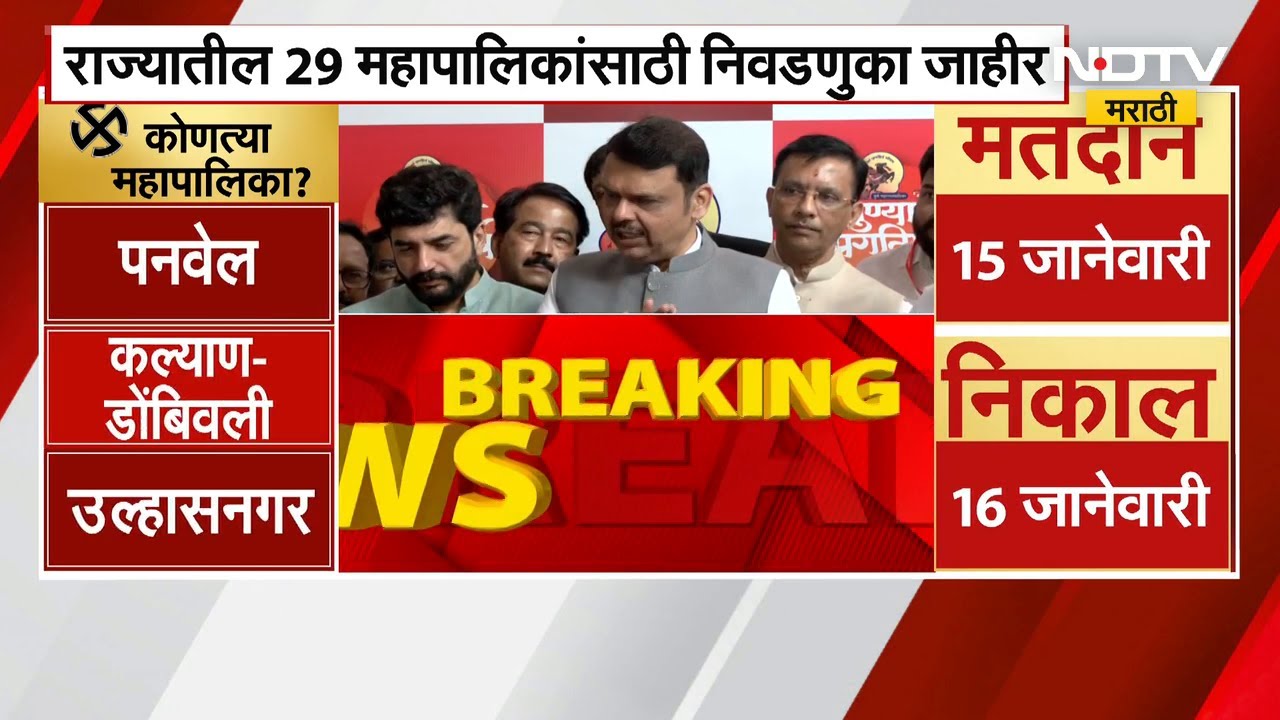 5 च्या 5 बातम्या थेट 5 रिपोर्टर्ससोबत | Mumbai | Nashik | Nagpur | Chhatrapati Sambhajinagar