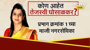Special Report | Tejaswi Ghosalkar joins BJP | पालिका निवडणुकीत सून विरुद्ध सासरे लढत?