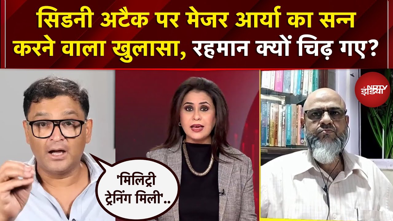 Sucherita Kukreti | सिडनी अटैक पर Major Gaurav Arya का सन्न करने वाला खुलासा | Sydney terror attack