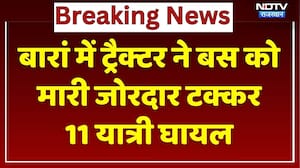 Baran Road Accident: भीषणा सड़क हादसा | Viral Video | Rajasthan Top News | Latest News