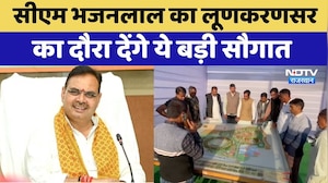 Lunkaransar News: CM Bhajanlal का लूणकरणसर का दौरा | Rajasthan Top News | Latest News