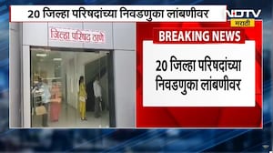 Election News | पुरेसा अधिकारीवर्ग उपलब्ध होण्यात येणाऱ्या अडचणींमुळे 'या' सर्व निवडणूक लांबणीवर