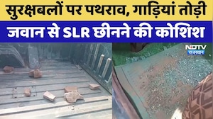 Bharatpur में Security Forces पर पथराव, वाहन में तोड़फोड़ | Rajasthan Top News | Crime News