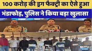 Jhunjhunu: Chicken Farm में 100 करोड़ की Drugs Factory | Breaking News | Top News | Rajasthan