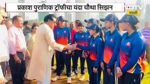 Raj Thackeray यांच्या हस्ते शिवाजीपार्कात प्रकाश पुराणिक स्मृती चषक क्रिकेट स्पर्धेचं उद्घाटन । NDTV