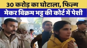 30 Crore Scam: Filmmaker Vikram Bhatt की Court में पेशी | Latest News | Rajasthan News