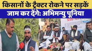 Ethanol Factory Protest: किसानों के ट्रैक्टर रोकने पर सड़कें जाम कर देंगे-Abhimanyu Poonia
