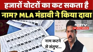 Chhattisgarh SIR News : SIR प्रक्रिया से Bijapur जिले में 38,000 Voters का कट सकता है नाम?