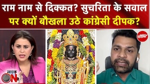 Sucherita Kukreti | Ram Vs Gandhi Controversy:राम में सब रखा है, विपक्ष का विरोध दिखा है? Mic On Hai