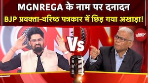 Sucherita Kukreti | MGNREGA के नाम पर  BJP प्रवक्ता-वरिष्ठ पत्रकार में छिड़ गया अखाड़ा! | G Ram G Bill