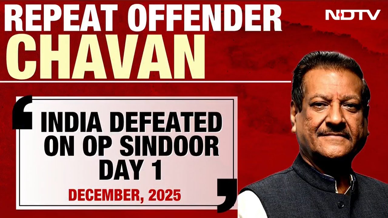 Op Sindoor News | Political Storm After Prithviraj Chavan Questions Operation Sindoor,