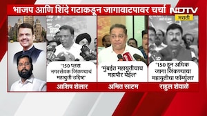 Nawab Malik च्या NCP चं नेतृत्व करतील त्या राष्ट्रवादीसोबत युती नाही, BJP आणि Shivsena ची भूमिका