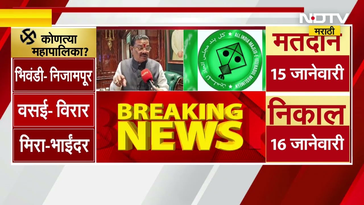 Shirsat म्हणतात MIM चं पक्षचिन्ह गोठवा, Imtiaz Jaleel म्हणतात शिरसाटांना भारतरत्न द्या Maha Politics